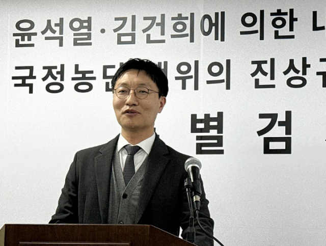 브리핑하는 종합특검 진을종 특검보 사진연합뉴스