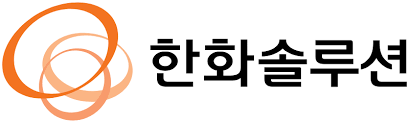 한화솔루션 CI 사진한화솔루션