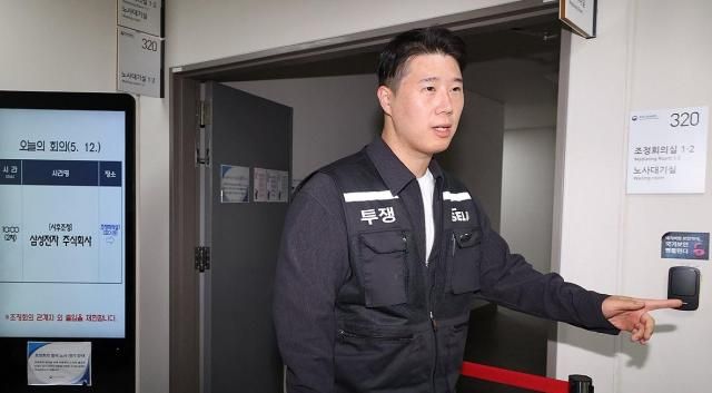 조정회의장에서 나와 취재진에게 향하는 최승호 위원장 사진연합뉴스