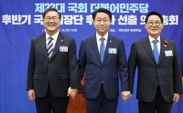 더불어민주당 김태년왼쪽부터 조정식 박지원 의원이 13일 국회에서 열린 에서 기념 촬영하고 있다 사진연합뉴스