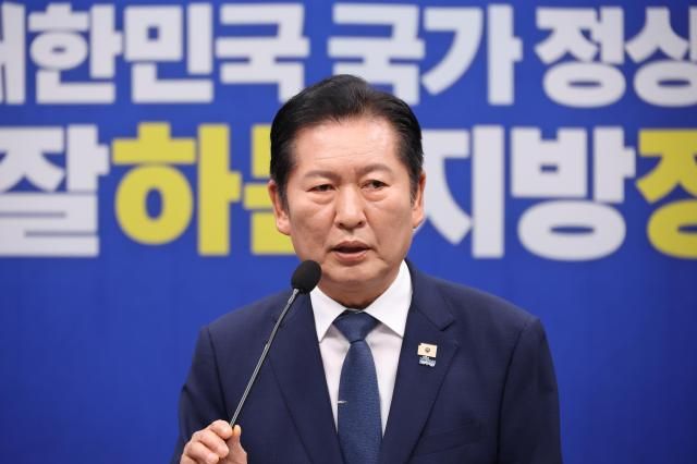 정청래 더불어민주당 대표가 13일 국회에서 기자회견을 하고 있다 사진연합뉴스