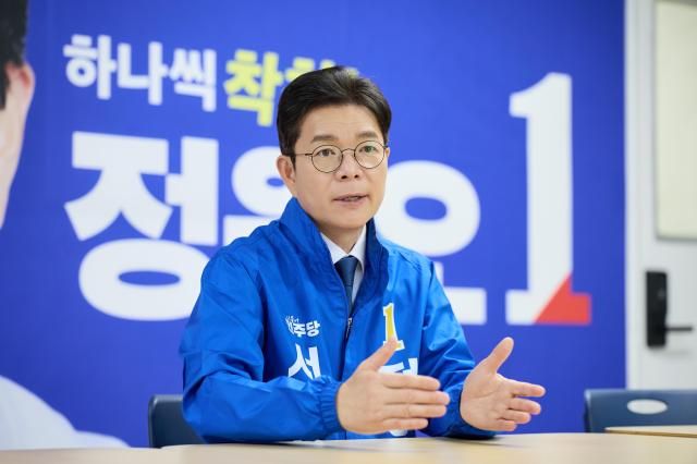 정원오 더불어민주당 서울시장 후보가 13일 아주경제와 인터뷰에서 이번 6·3 지방선거의 의미는 지방정부의 실력 교체라며 오세훈 후보의 무능한 전시 행정을 끝내겠다고 밝혔다 사진정 후보 캠프 제공