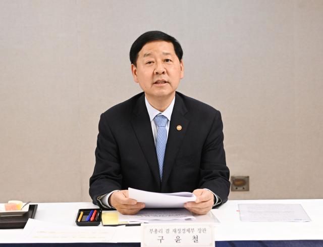 구윤철 부총리 겸 재정경제부 장관이 12일 서울 종로구 정부서울청사에서 열린 국채시장 자문위원회를 주재 모두발언하고 있다사진재정경제부
