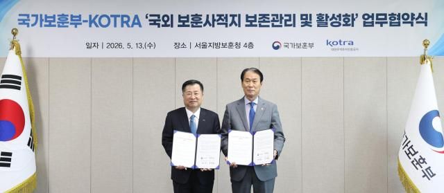 권오을 국가보훈부 장관오른쪽과 강경성 대한무역투자진흥공사코트라 사장이 13일국외 보훈사적지의 보존관리 및 활성화를 위한 업무협약MOU을 체결했다 사진코트라