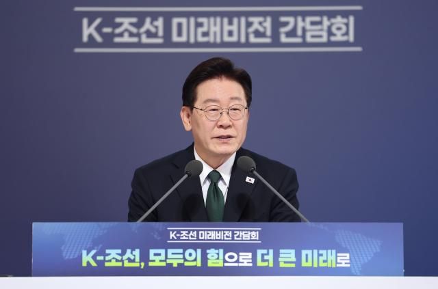 이재명 대통령이 13일 호텔현대 바이 라한 울산에서 열린 K-조선 미래비전 간담회에서 발언하고 있다 사진연합뉴스