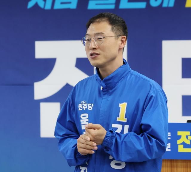 김상욱 더불어민주당 울산시장 후보가 9일 울산 남구갑 국회의원 보궐선거에 출마한 전태진 후보 선거사무소 개소식에 참석해 발언하고 있다 사진연합뉴스