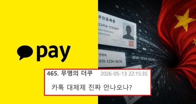 사진카카오페이 AI로 생성한 이미지