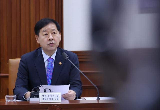 구윤철 경제부총리 겸 재정경제부 장관이 15일 오전 서울 종로구 정부서울청사에서 비상경제본부회의 겸 경제ㆍ부동산 관계 장관회의를 주재하고 있다사진연합뉴스