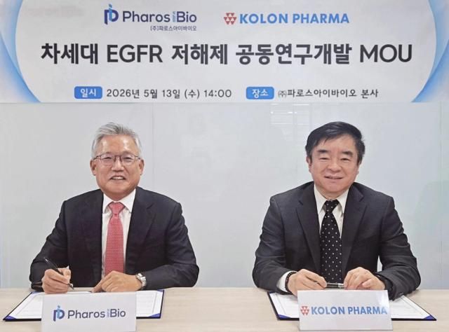 윤정혁 파로스아이바이오 대표왼쪽와 김선진 코오롱제약 대표가 차세대 EGFR 저해제 공동연구개발 MOU를 체결했다사진파로스아이바이오