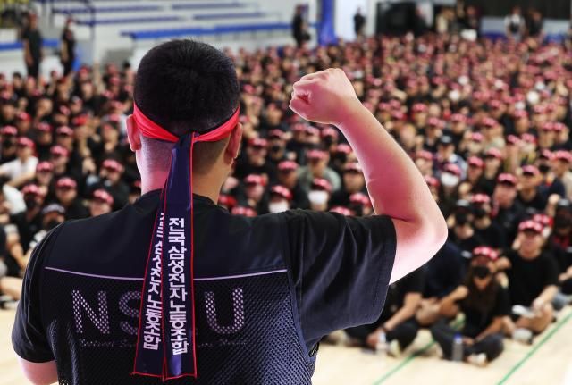 삼성전자 노조원 모습 사진삼성전자