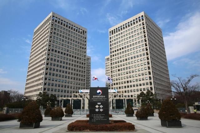 정부대전청사 사진조달청