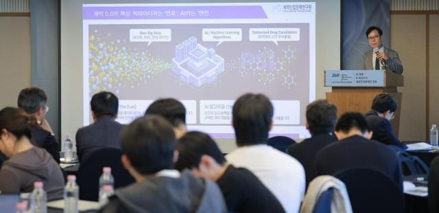 정윤택 제약산업전략연구원 원장이 빅데이터 잡아야 신약도 잡는다 AI Pharma 50이라는 주제로 강연을 하고 있다 20260514사진유대길 기자 dbeorlf123ajunewscom