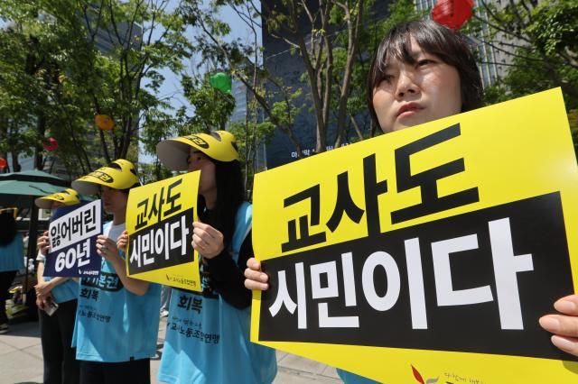 스승의 날을 하루 앞둔 14일 서울 종로구 광화문광장에서 교사노조연맹 회원들이 교사 시민권 회복 행사 기자회견을 열고 있다 2026514 사진연합뉴스