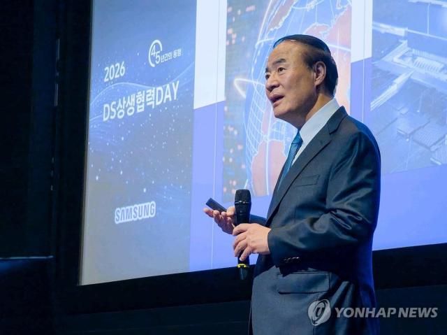 전영현 삼성전자 대표이사 부회장이 지난 달 3일 경기 용인시 The UniverSE에서 열린 DS 부문 2026년 상생협력 데이DAY에서 인사말을 하고 있는 모습 사진삼성전자
