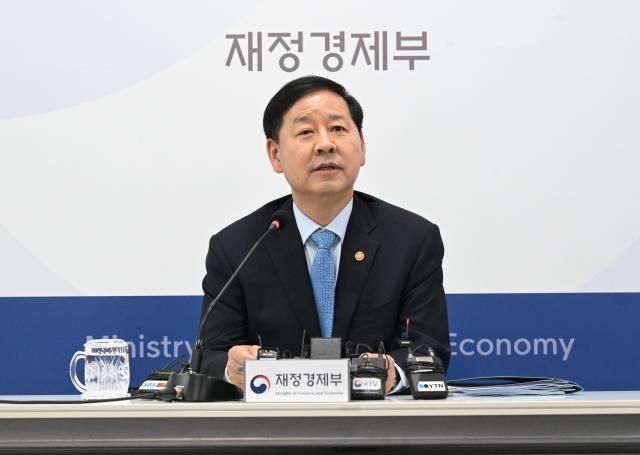 구윤철 부총리 겸 재정경제부 장관 사진재정경제부