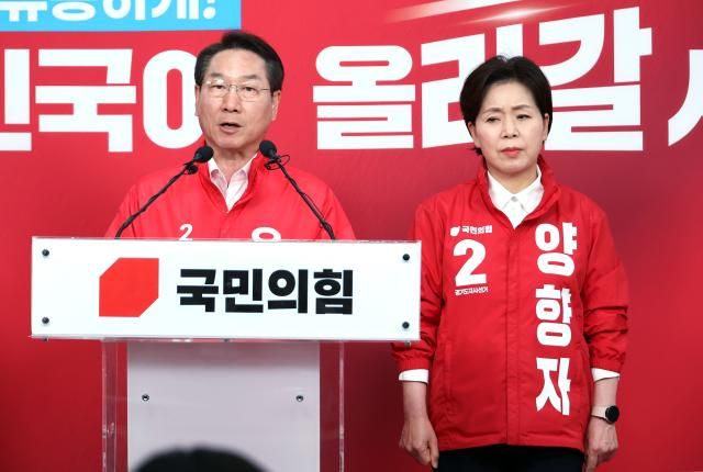 유정복 국민의힘 인천시장 후보왼쪽와 양향자 국민의힘 경기도지사 후보가 17일 서울 영등포구 당사에서 기자회견을 진행하고 있다 사진연합뉴스