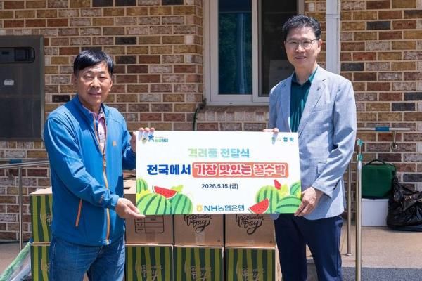 사진NH농협은행
