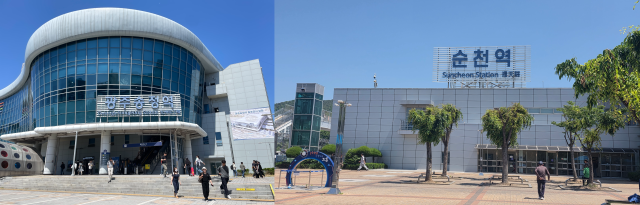 광주송정역과 순천역 전경사진이다희 박종호 기자