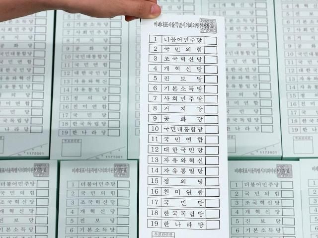17일 오후 경기도 파주시 한 인쇄소에서 관계자가 제9회 전국동시지방선거 비례대표 서울특별시의회 의원선거 투표용지를 들어 보이고 있다 사진연합뉴스
