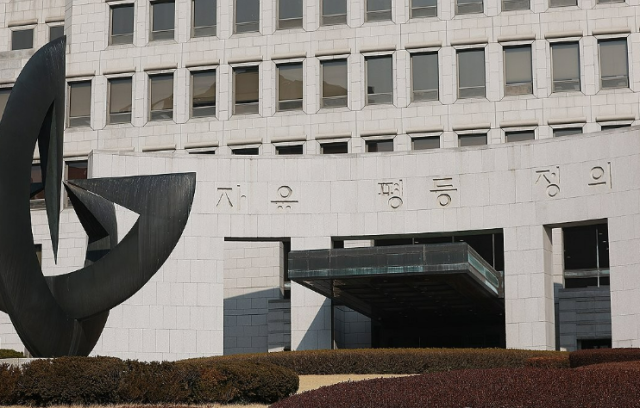 서울 서초구 대법원 청사의 모습 사진연합뉴스