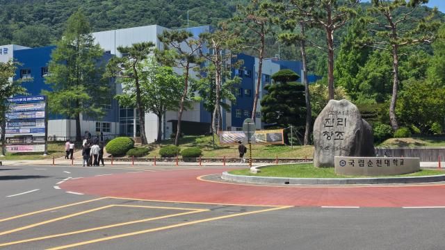 18일 전라남도 순천시에 위치한 국립순천대학교의 재학생들이 강의실로 향하고 있다 사진박종호 기자