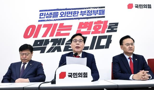 송언석 국민의힘 원내대표가운데가 18일 국회에서 6·3 지방선거 현안 관련 기자간담회를 열고 있다 사진연합뉴스