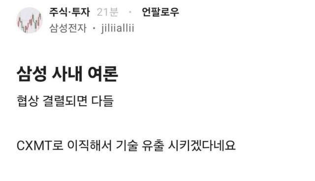사진블라인드 캡처