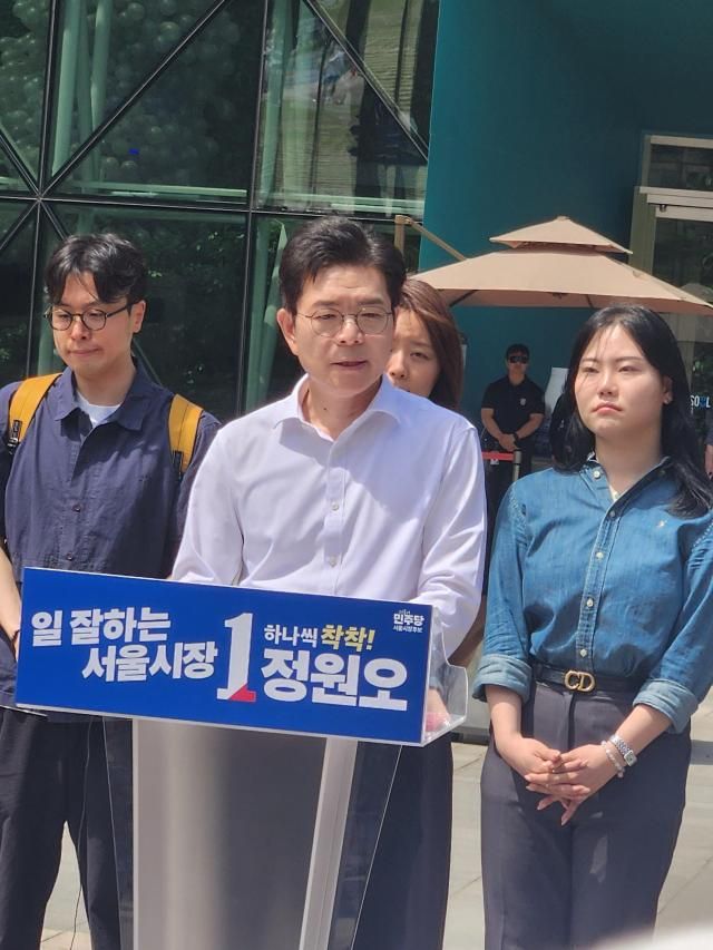 정원오 더불어민주당 서울시장 후보가 18일 서울시청 앞에서 청년·신혼부부 주거안정 대책을 발표하고 있다 정 후보는 이날 청년 월세 지원 확대와 신혼부부 공공주택 공급 2027년까지 8만7000호 조기 착공 등을 골자로 한 ‘청년·신혼부부 3대 주거안정 대책’을 제시했다 사진김두일 기자
