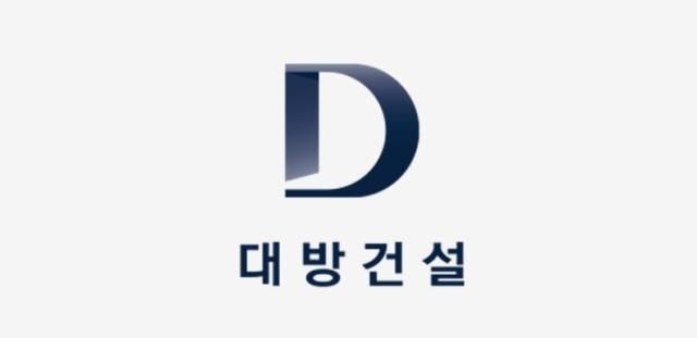 사진대방건설