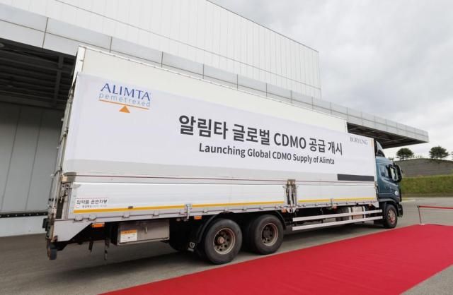 알림타 글로벌 CDMO 공급 개시 기념 행사사진보령