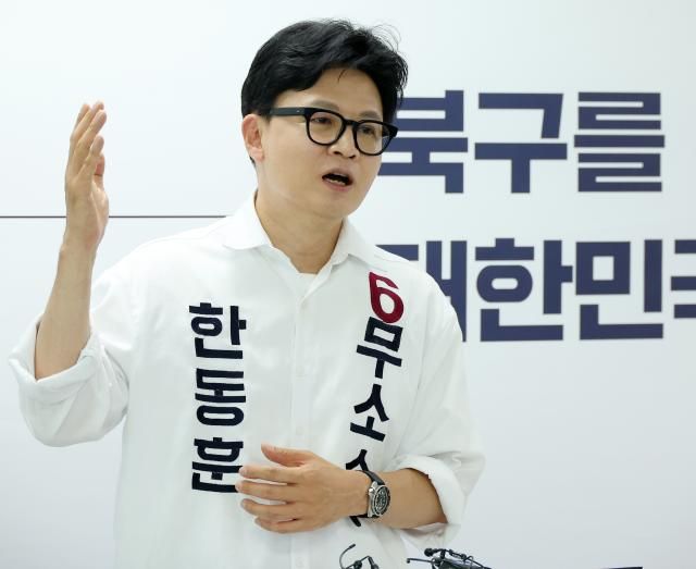 한동훈 무소속 부산 북갑 국회의원 보궐선거 후보가 19일 오전 부산 북구 선거사무소에서 공약 발표 기자회견을 열고 있다 사진연합뉴스