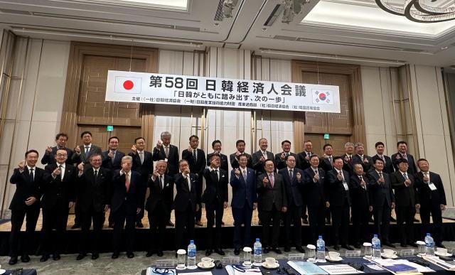 제58회 한일경제인회의에서 양국 주요인사가 개회식 기념촬영을 하고 있다 1열 왼쪽부터 시계 반대방향 구로이시 쿠니노리 마루베니 고문 가타오카 토모히코 도레이인터내셔널 상담역 나루세 마사하루 더오쿠라도쿄 회장 이미즈 하루히로 일간공업신문 상담역 아소 유타카 아소시멘트 회장 도쿠라 마사카즈 경단련 명예회장 다케다 료타 일한의원연맹 회장 고지 아키요시 일한경제협회 회장 구자열 한일경제협회 회장 최영배 경제공사 김창범 한경협 부회장 신동빈 롯데 회장 박정원 두산 회장 김동욱 현대차 부사장 이형희 SK 부회장 최윤 OK금융 회장 서형원 경동시장 회장 권대열 카카오 ESG총괄리더 김형석 남해종합건설 부회장 이인호 무협 부회장 이재언 삼성물산 사장 정상혁 신한은행 은행장 구자균 LS일렉 트릭 회장 구자은 LS 회장 효도 마사유키 스미토모상사 회장 이와타 케이이치 스미토모화학 회장 다케무라 아키토시 도요타자동차 총괄부장 나가이 코지 노무라홀딩스 회장 명노현 LS 부회장 신형구 포스코재팬 사장 장희재 한화재팬 사장 서석숭 한일경제협회 부회장 順 사진박진영 기자