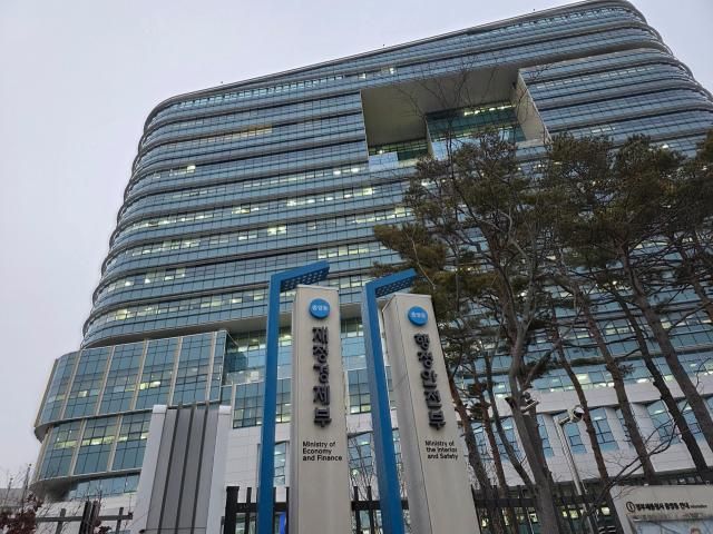 정부세종청사 중앙동 재정경제부 사진김유진 기자