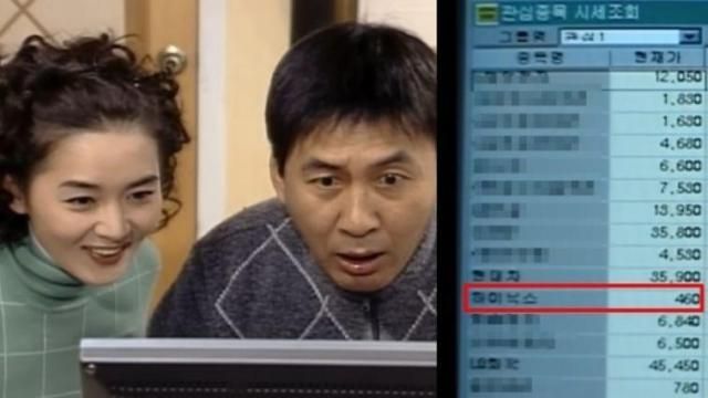 사진SBS 똑바로 살아라 스틸컷