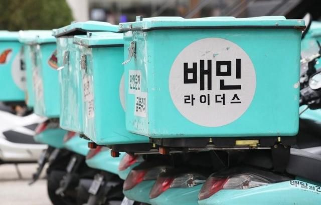 배민 라이더스 센터 사진연합뉴스