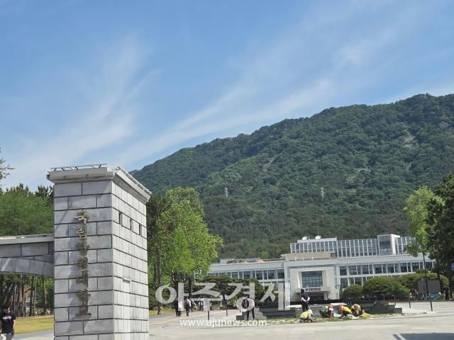 아주경제가 19일 방문한 창원대 전경 사진이건희 기자