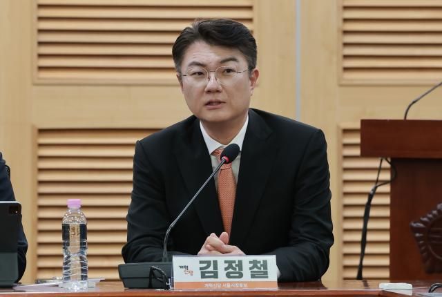 김정철 개혁신당 서울시장 후보 사진연합뉴스