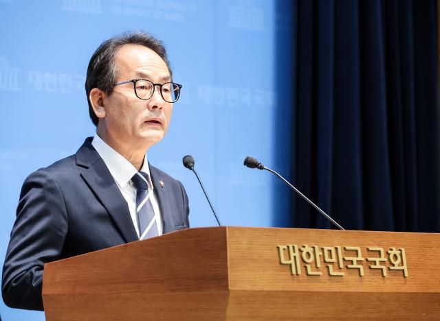 더불어민주당 강준현 선대위 공보단장이 지난 17일 국회 소통관에서 긴급 기자회견을 열고 정청래 암살단 모집 등 실체를 알 수 없는 SNS 단체방에서 집단적인 테러 모의가 이뤄지고 있다는 제보가 잇따라 접수되고 있다며 경찰에 신속한 수사 의뢰와 함께 철저한 신변 보호 요청했음을 알린다고 밝히고 있다사진연합뉴스