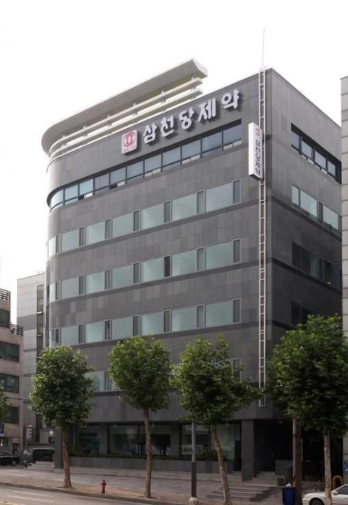 삼천당제약 전경사진삼천당제약