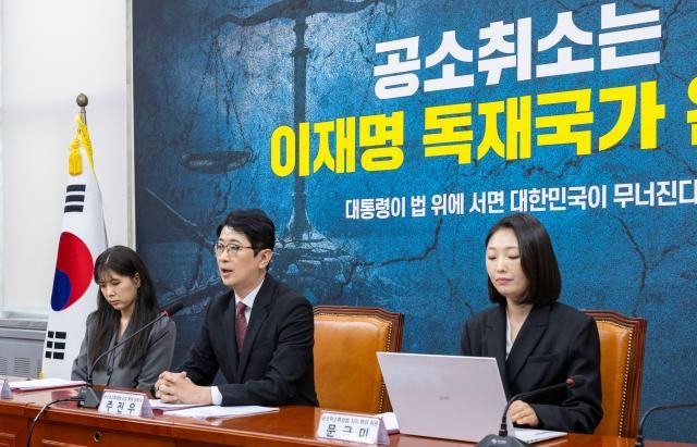 국민의힘 중앙선거대책위원회 공소취소 특검법 저지특위 위원장인 주진우 의원이 19일 국회에서 열린 특위 첫 회의에서 발언하고 있다 사진연합뉴스