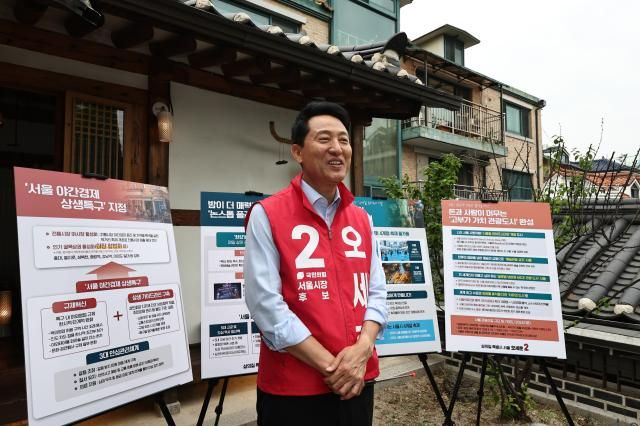 오세훈 국민의힘 서울시장 후보가 19일 오후 서울 종로구 계동 북촌라운지 차차티클럽에서 관광 공약을 발표하고 있다 사진연합뉴스