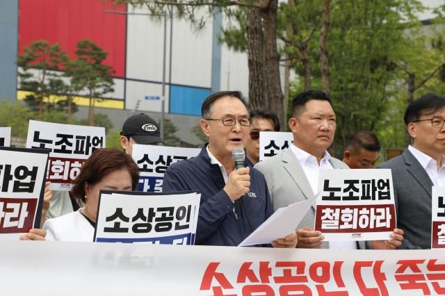 송치영 소상공인연합회장이 19일 사진소상공인연합회