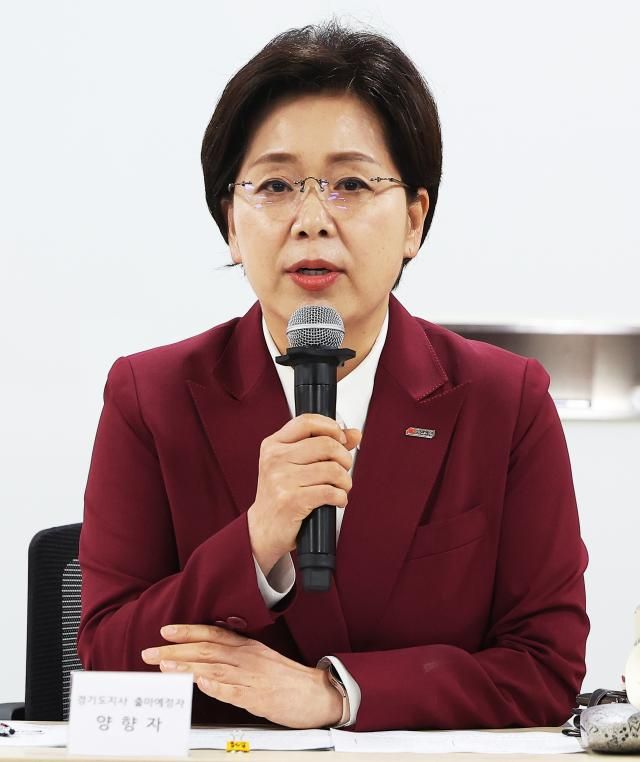양향자 국민의힘 경기도지사 후보 사진연합뉴스