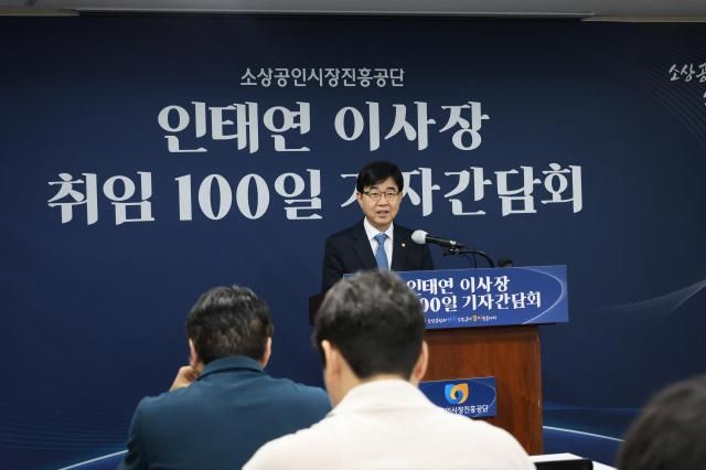 인태연 소상공인시장진흥공단 이사장이 20일 서울 중소기업중앙회에서 열린 취임 100일 기념 기자간담회에서 인사말을 하고 있다 사진소상공인시장진흥공단