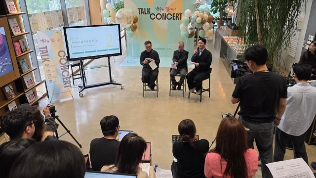20일 서울 강남구 역삼동 더북컴퍼니 사옥에서 열린 한우자조금관리위원회 한우가 답하다 토크콘서트 현장 사진김현아 기자