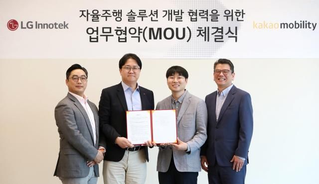  LG이노텍 민죤 CTO상무 오세진 CSO전무 카카오모빌리티 김진규 피지컬AI 부문장부사장 안규진 카카오모빌리티 사업부문총괄부사장이 최근 강서구 마곡 소재 LG이노텍 본사에서 개최된 ‘자율주행 솔루션 개발 협력을 위한 양해각서MOU 체결식’에서 기념촬영을 하고 있다 사진LG이노텍