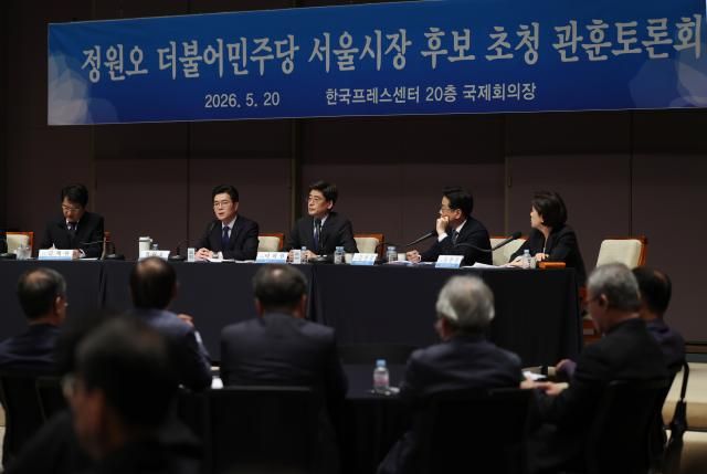 더불어민주당 정원오 서울시장 후보왼쪽 2번가 20일 오전 서울 중구 한국프레스센터에서 열린 관훈토론회에서 패널들의 질문에 답하고 있다 사진연합뉴스