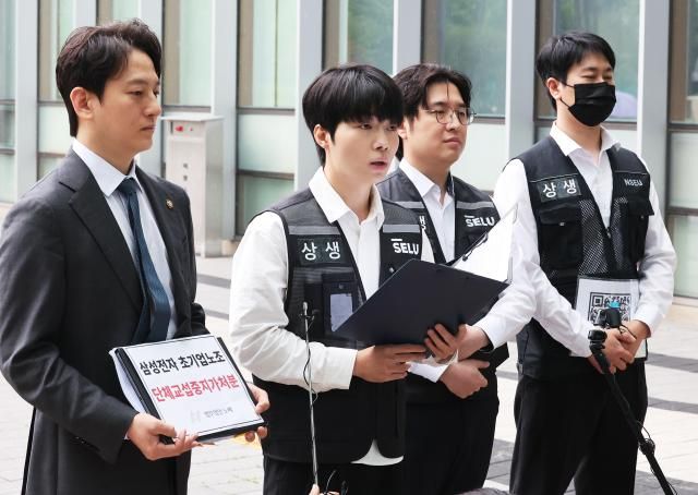 삼성전자의 DX 부문 노동조합원들로 구성된 삼성전자 직원 권리 회복 법률대응연대가 20일 경기도 수원시 영통구 수원지방법원에서 기자회견을 하고 있다 사진연합뉴스