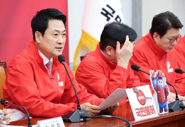 장동혁 국민의힘 대표가 20일 국회에서 열린 중앙당 선대위 회의에서 발언하고 있다 사진연합뉴스