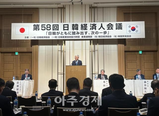 제 58회 한일경제인회의 행사 둘째날인 20일 오전 일본 도쿄 더 오쿠라 도쿄에서 미래를 개척하는 경제연계를 주제로 본회의 제 1세션이 개최됐다 윤덕민 한국외국어대학교 석좌교수前주일본국대한민국 특명전권대사가 어떻게 한일경제공동체를 만들 것인가를 주제로 주제 발표를 진행하고 있다 사진박진영 기자 사진박진영 기자
